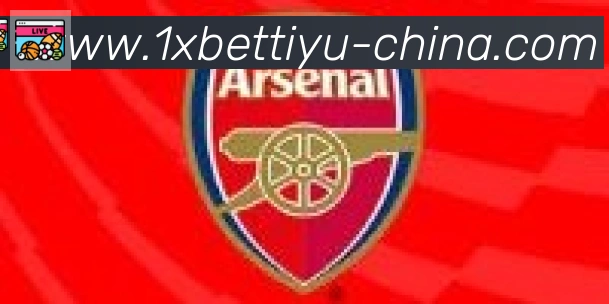 1xbet体育合作伙伴
